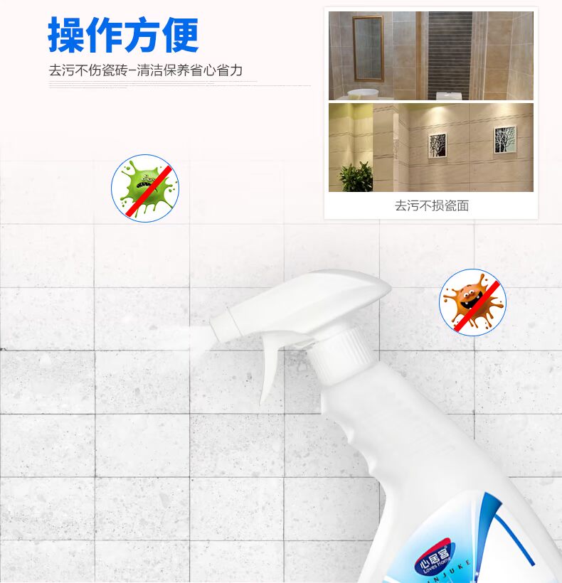 nước tẩy trắng nhà tắm Gạch sạch khử trùng mạnh hộ gia đình sàn gạch nhà vệ sinh xi măng tẩy cào sửa chữa axit oxalic chất tẩy rửa - Trang chủ nước tẩy rửa kính nhà tắm