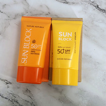 NatureRepublic Natural Paradise Natural Paradise Aloe Sunscreen clear and anti-UV facial body male and female students