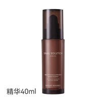 South Korea Nature Republic Natural Paradise snail facial essence stock liquid water moisturizing care