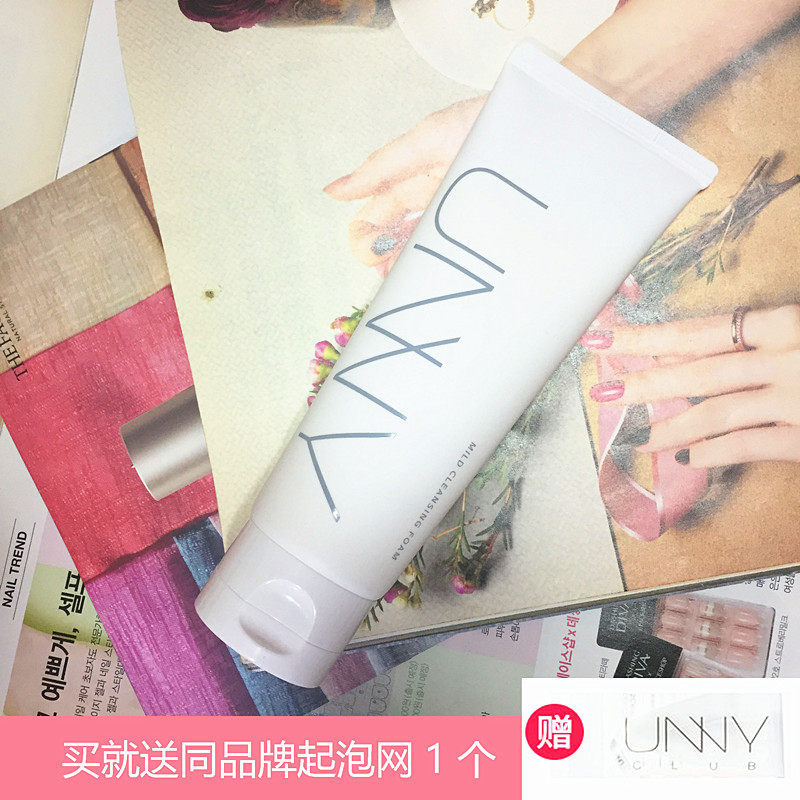 Special offer for sensitive skin, unny amino acid facial cleanser is rich in foam, gentle and non-irritating, cleansing and not tight