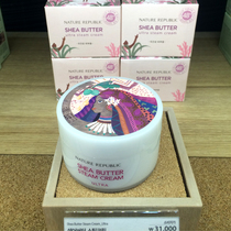 Store Changli Push to Asia Thermal Pin Nature Republic Natural Paradise Dairy Wood Fruit Oil Steam Face Cream