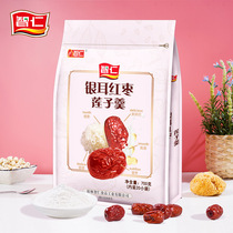 Zhiren Jujube Silver Fungus Lotus Seed soup Lotus root Powder Nutrition Instant small bag instant lazy breakfast food Ready-to-eat meal replacement
