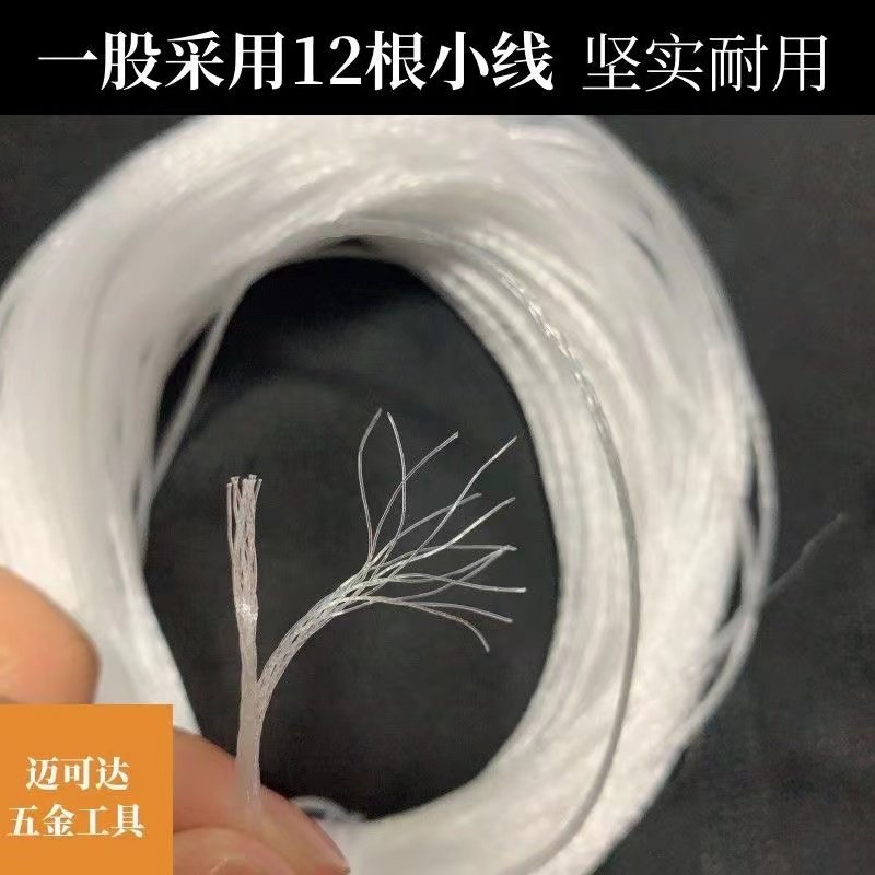 Construction String Wire Suspension Wire Hammer Wire Clay Work Line Horizontal Line Nylon Wire Masonry Wall Wire Construction Line Multi-Strand Suspension Hammer Wire Site-Taobao