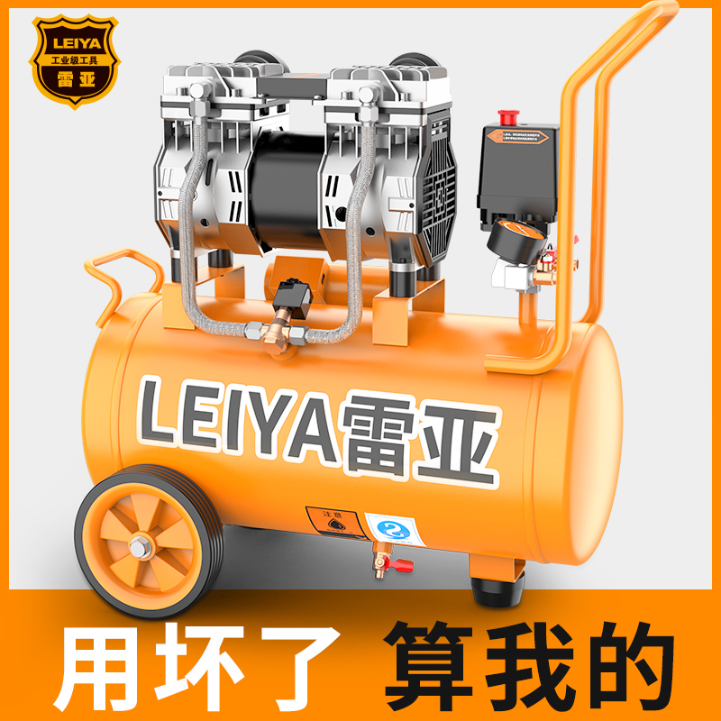 American Rea air pump air compressor Air compressor inflatable oil-free silent 220V woodworking paint air pump