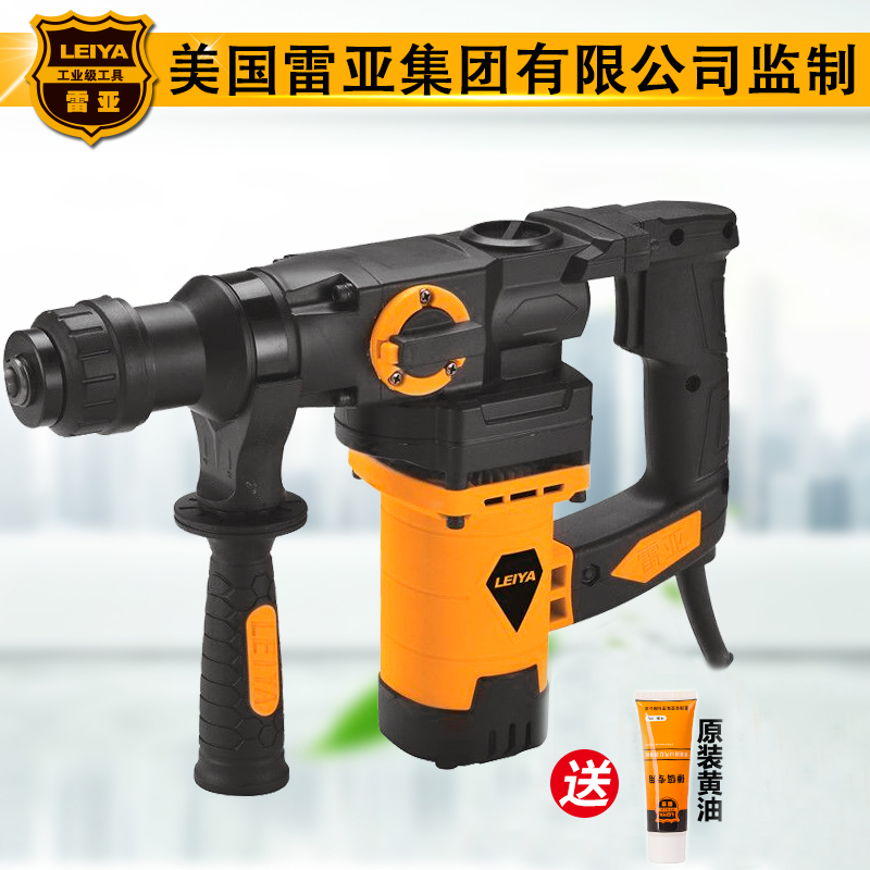 American Rea dual-use high-power dual-purpose rotary hammer drill electric pick side switch multi-function impact drill power tool set