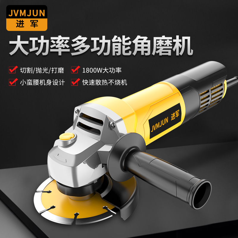 American Foray Cutting Machine Multifunction Home Corner Mill Grinding Machine Angle Mill Polisher Hand Grinding Wheel Sander