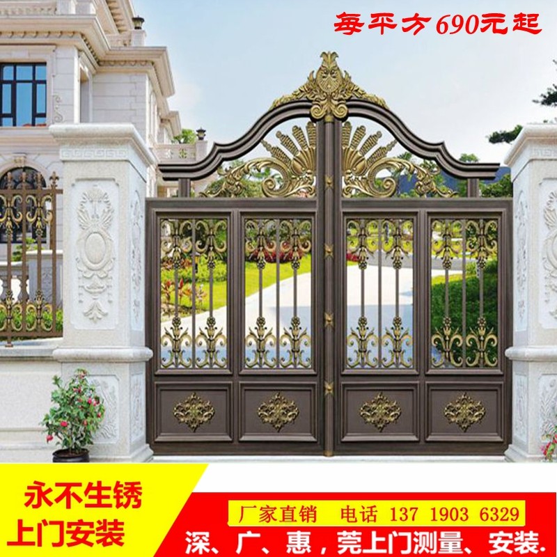 Shenzhen Guangzhou Villa Aluminum Art Iron Art Gate Courtyard Door Automatic Door Aluminum Alloy Door Chinese Gate Kindergarten Door
