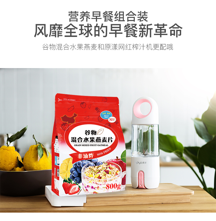 máy xay bear 3 cối Máy ép trái cây gia đình nhỏ cầm tay nhỏ ly nước trái cây cầm tay đa chức năng tự động cốc nhỏ sinh viên - Máy ép trái cây máy ép chậm elmich