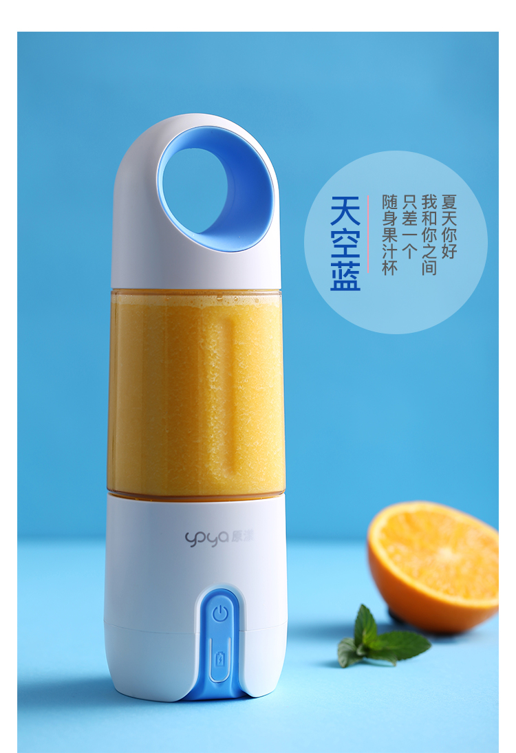 máy ép bluestone Chính hãng juice cốc nước trái cây nhỏ tiện lợi cầm tay tự động máy ép trái cây lưới đỏ đa chức năng sinh viên rau quả - Máy ép trái cây máy xay cầm tay