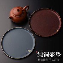 Jinge pure copper pot pad purple clay pot pad heat insulation pad copper pad dry bubble small tea tray simple tea tray