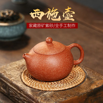 Yixing handmade famous purple sand pot dragon blood sand Xishi pot Kung Fu tea pot tea set household set tea pot