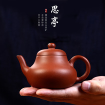 Yixing original mine purple sand pot Hand-pulled pot Handmade famous small teapot Small capacity Dahongpao Pear Pot Si Ting Pot