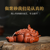 Yixing Purple sand handmade sculpture Tea pet lucky golden toad can be raised decorative tea set Boutique tea table tea table ornaments