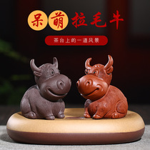 Purple sand tea pet cow ornaments can be raised by hand-made cow gas soaring into the sky cute tea play lucky Zodiac cow buffalo tea play