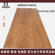 North American cherry wood desktop board customized solid wood log computer lift table board desk dining table desk partition floating