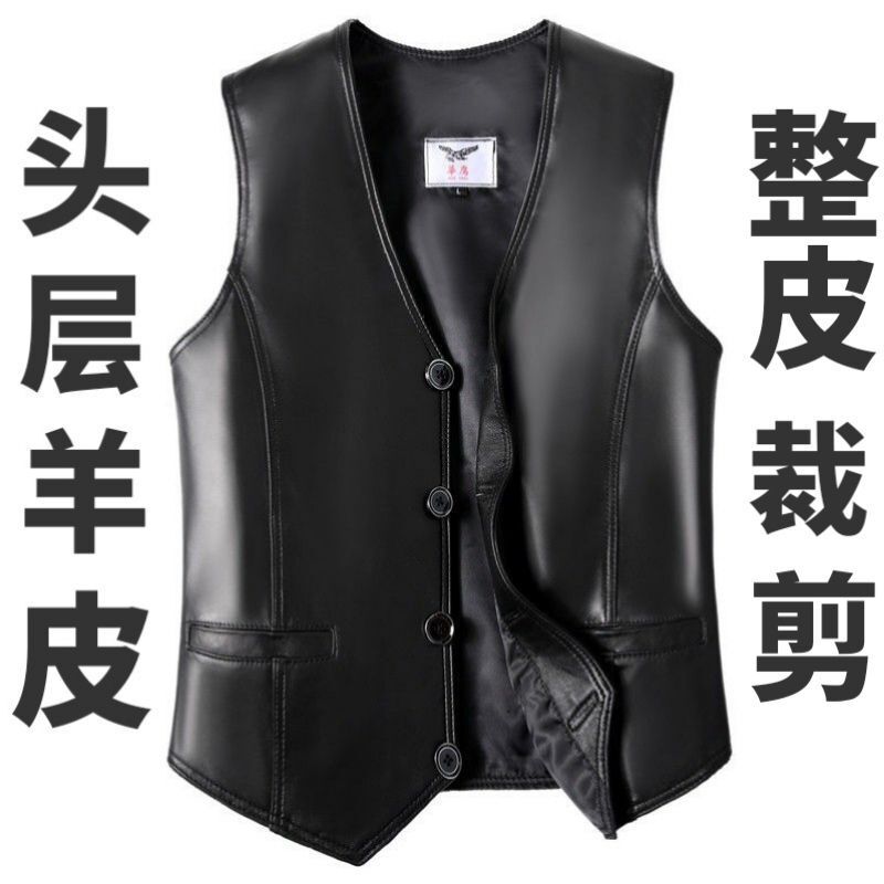 Authentic Haining Genuine Leather Vest for Men, Sheepskin Vest, Middle-Aged and Elderly Suit Leather Vest, Thin Winter Vest for Dad, Thick