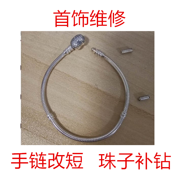 Jewelry Repair, Welding, Pandora Bracelet, Bracelet Shortening, Necklace, Earring, Diamond Repair, Jewelry Ring Resizing