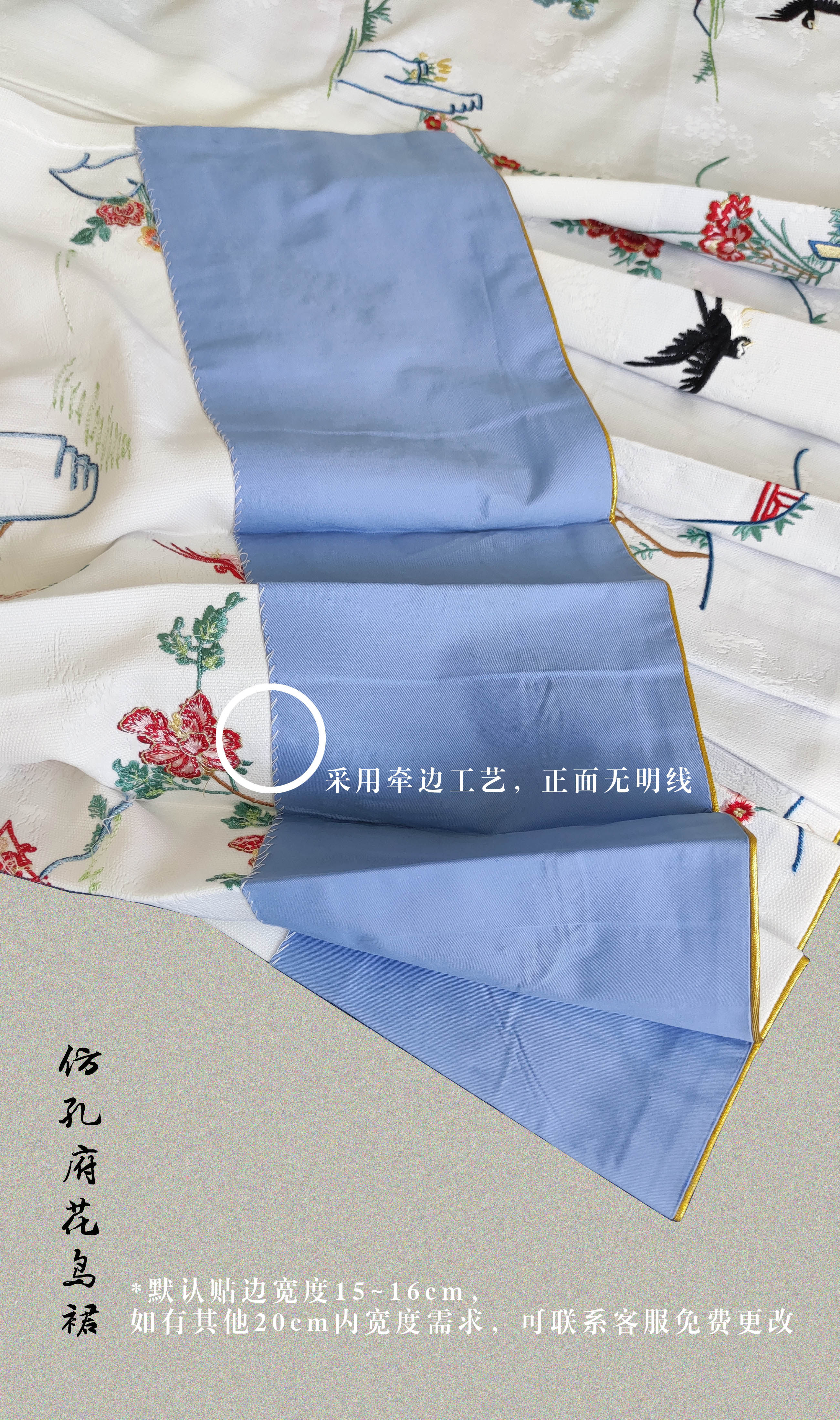 Dingli Tailors Paving Weaving Gold Makeup Flower Horse Noodles Supplementary Feet