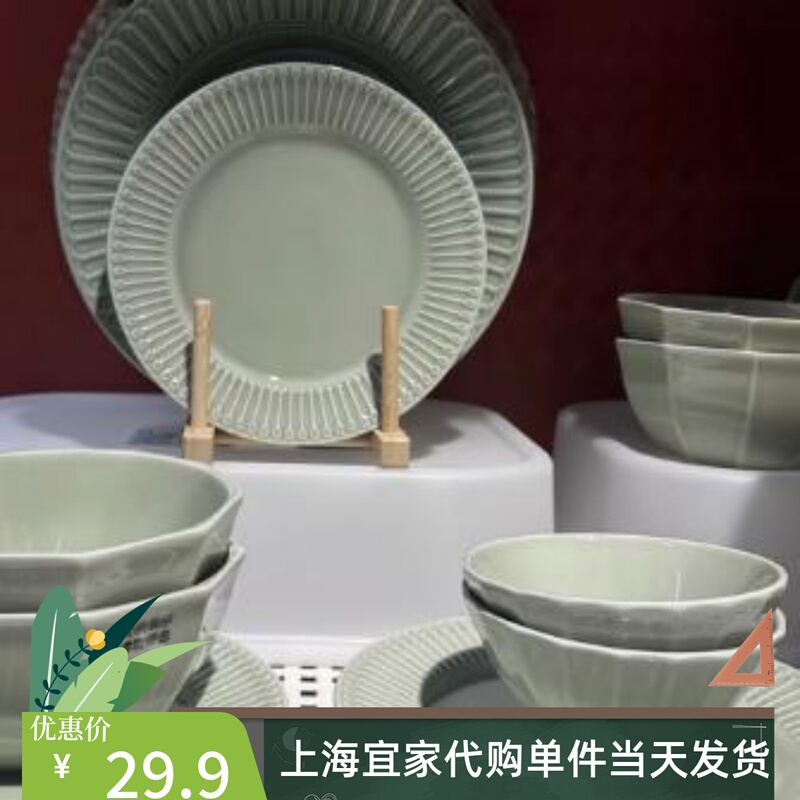 Ikea Strimig Stoneware Bowl with Three-Dimensional Texture, Large Rice Bowl, Small Soup Bowl, Deep Plate, Large Cup and Saucer, Purchasing Agent Ikea Strimig Stoneware Bowl with Three-Dimensional Texture, Large Rice Bowl, Small Soup Bowl, Deep Plate, Large Cup and Saucer, Purchasing Agent