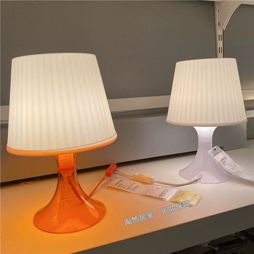 Ikea, настольная лампа для кровати, модный креативный современный фонарь