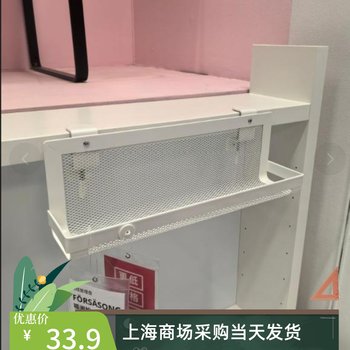 Ikea rudesta bookshelf storage shelf