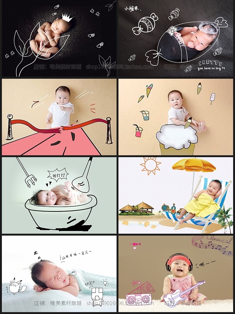 PS模板-88P影楼新创意儿童宝宝婴儿照片PSD手绘插画线条设计素材ps模板插图8小新卖蜡笔