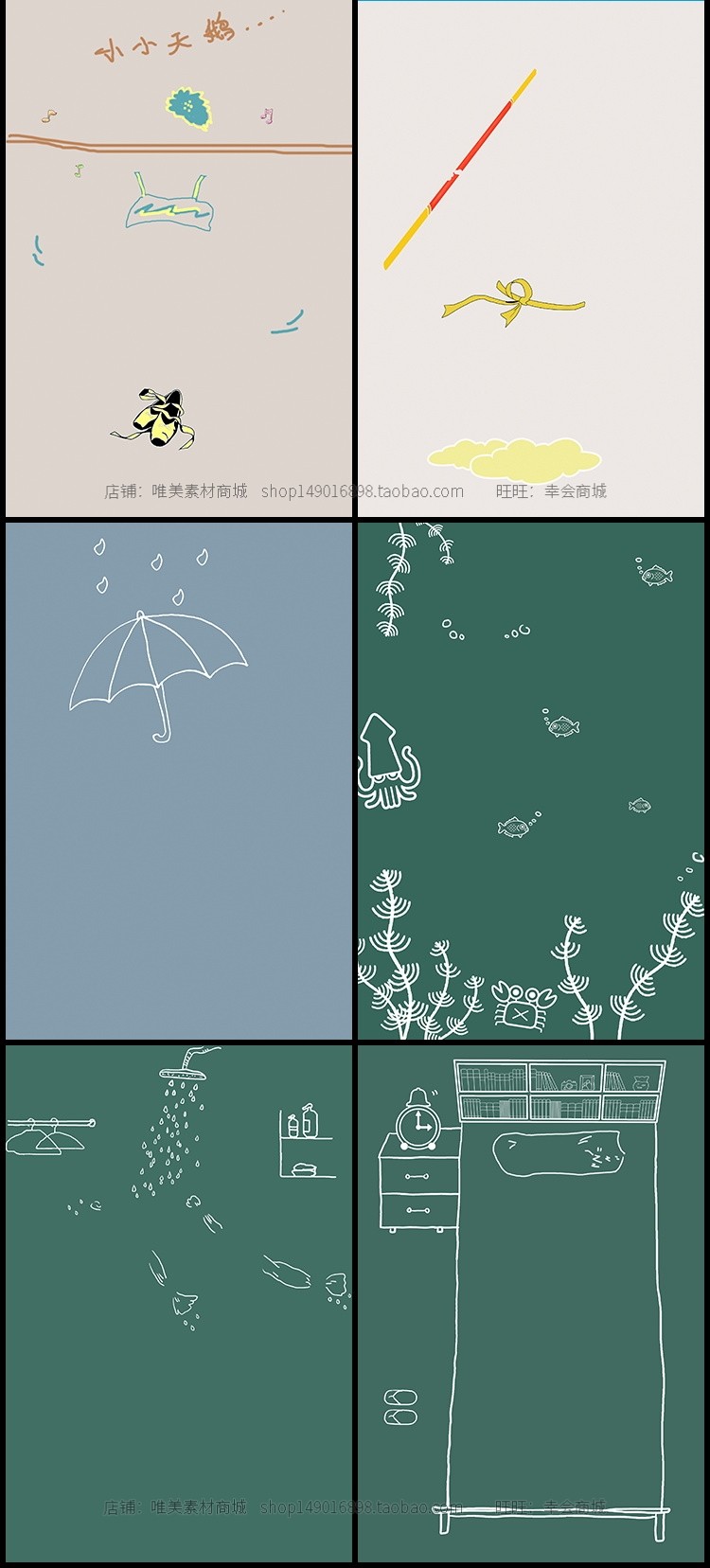 PS模板-88P影楼新创意儿童宝宝婴儿照片PSD手绘插画线条设计素材ps模板插图7小新卖蜡笔