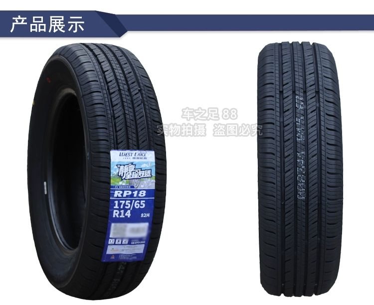 Lốp Triều Dương 175/65R14 RP26 Yuexiang V3 Im Lặng Phù Hợp Với Đường Xiali N5 JAC 17565r14 so sánh lốp michelin và bridgestone lop xe oto