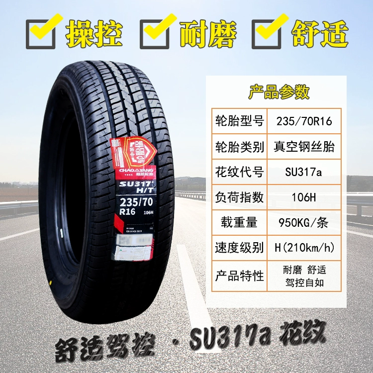 Triều Dương May Mắn Lốp 235/70R16 SU317 Vạn Lý Trường Thành Haval H5 Fengjun 5 Xe Bán Tải Ruiling 23570r16 lốp oto cam bien ap suat lop oto