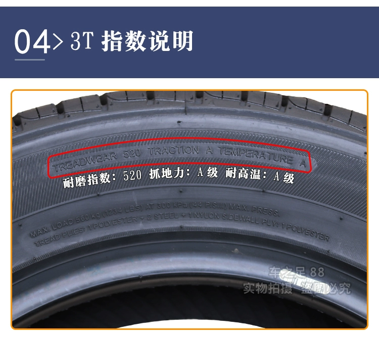 Lốp Tây Hồ 185/65R15 RP29 taxi chịu mài mòn Changan Auchan 1856515 1856515 các loại lốp xe ô tô giá lốp xe ô to michelin