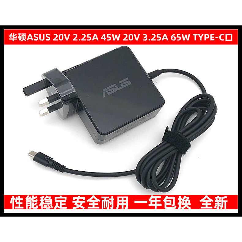 British Standard European Standard 20V 3.25A 65W USB Type-C Port Pa-1650-23 Power Charging Cable Adapter