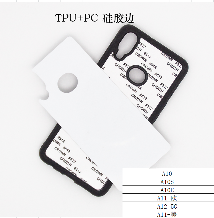 Thermal transfer applicable A10 mobile phone protection shell A10SA10E material A12 A12 A11 European and American version wholesale TPU PC silicon