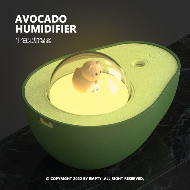 AvocadoHumidifier Avocado Spray ເຮັດຄວາມຊຸ່ມຊື່ນໃນຍາມກາງຄືນ ບັນເທົາຄວາມແຫ້ງຂອງອາກາດ 2in1