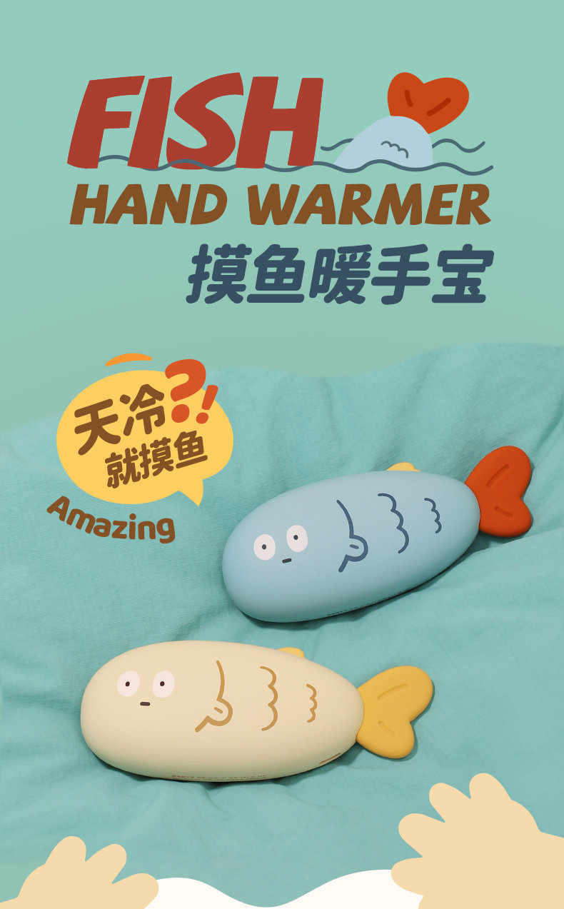 Rechargeable fish hand warmer 4800mAh 2-in-1 design - Taobao product photo 8