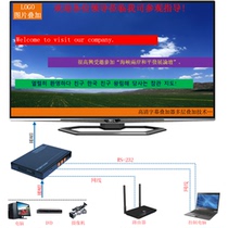 HDMI subtitle machine HDMI subtitle overlay HD subtitle machine HDMI character overlay picture overlay