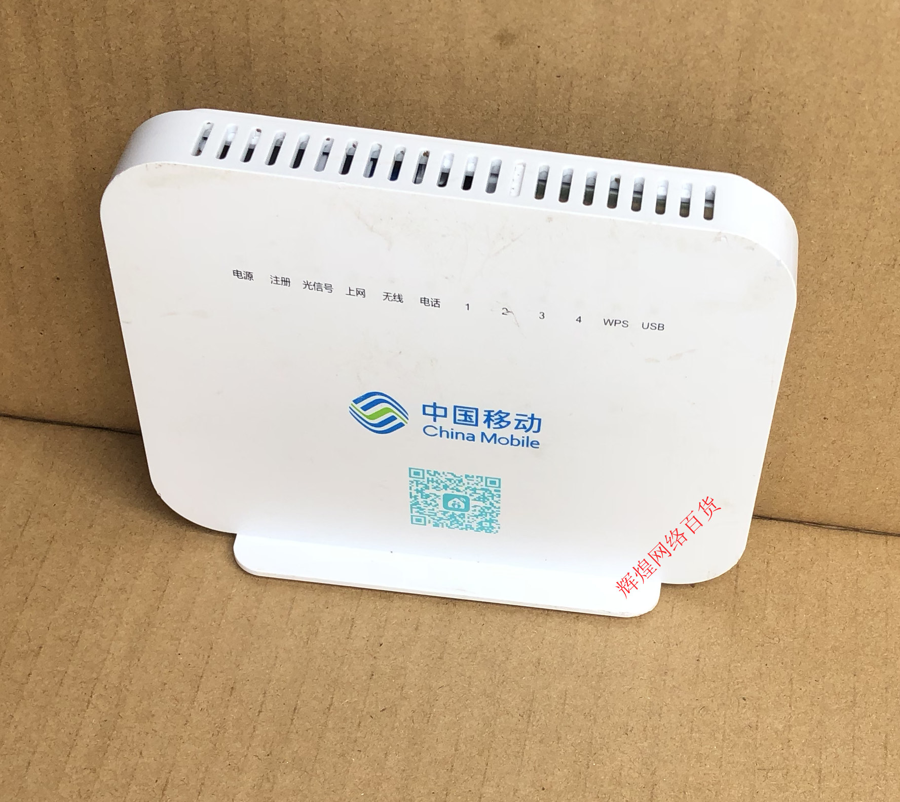 140W optical cat broken machine China Mobile quit network and broadband set-top box mobile fiber optic cat without power supply TV