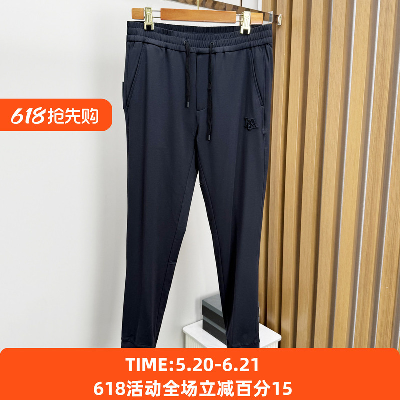 Lukadilong Men's Clothing Summer Lightweight Stretch Skin-Friendly Comfortable Men's Sports Jogging Pants Casual Long Pants with Cuffed Legs