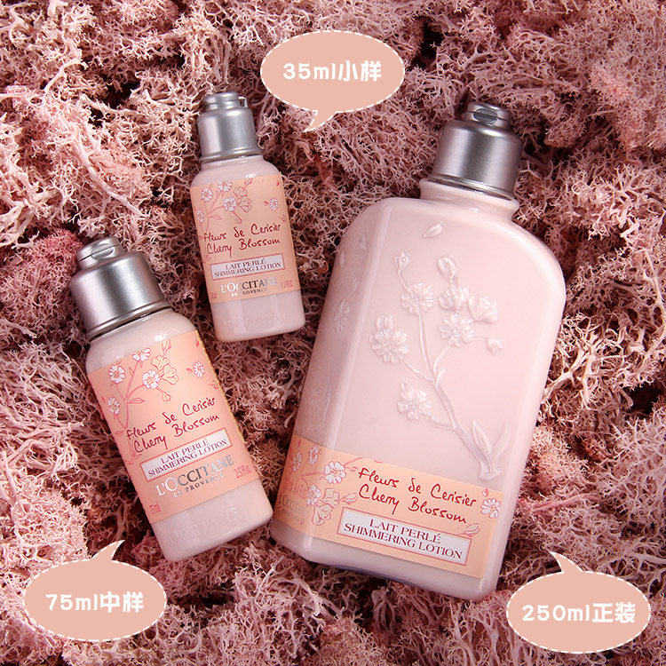 body lotion without plastic packaging