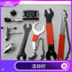 Remove the sprocket, center shaft, flywheel chain, bicycle mountain bike tool, chain cutter, hexagonal wrench, spoke chain wrench