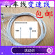 Mountain bike brake cable bicycle core leather set shifting