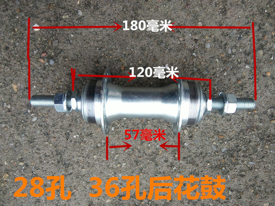 28 홀, 32 홀, 36 홀 자전거 베어링 허브, 페린 허브, 일반 자전거 전면 및 후면 허브 플라이휠 액세서리