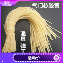 Bicycle valve core hose small rubber fishing gear rib tube tire valve rubber tube elastic chicken skin tube valve core