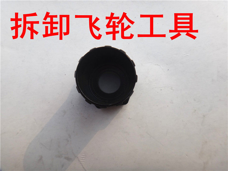 Outils pour vélo - Ref 2280775 Image 6