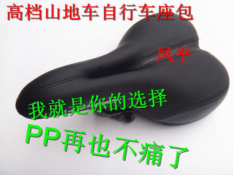 Selle de vélo - Ref 2348416 Image 6