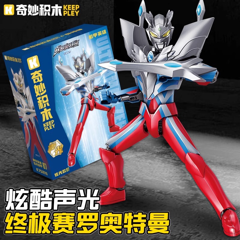 Wonderful Enlightenment Building Blocks Ultraman Super Hero Shining Model Galaxy Zero Diga Assembly Toy for Boys