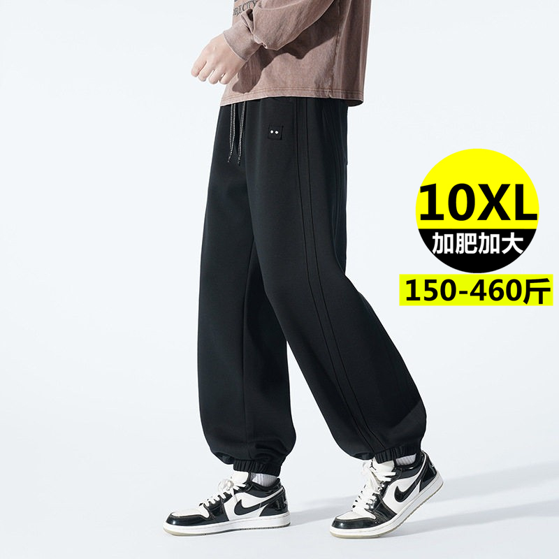Extra Large Size Jogger Sweatpants for Men, Plus Size, Spring/Summer Style, Loose Fit, Trendy, Drawstring Sports Pants, Casual Long Pants