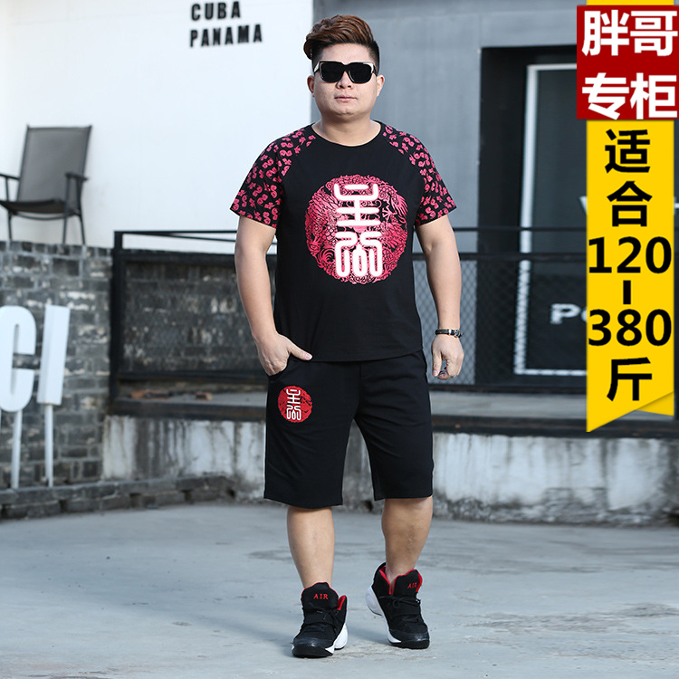 2018新款大码夏季套装男式印花两件套加肥加大T恤休闲装 圆领短袖