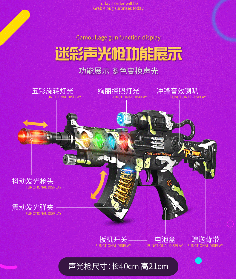 Trẻ em điện trẻ em mê cung đồ chơi súng mô phỏng cậu bé âm thanh nhựa và nhạc nhẹ súng lục đặt 4 tuổi bán súng đồ chơi trung quốc