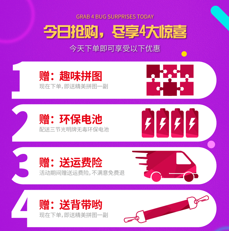 Trẻ em điện trẻ em mê cung đồ chơi súng mô phỏng cậu bé âm thanh nhựa và nhạc nhẹ súng lục đặt 4 tuổi bán súng đồ chơi trung quốc