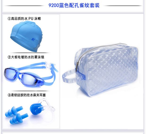 Kính bơi HD + mũ bơi + túi bơi đặt cho người lớn và phụ nữ chống sương mù bằng phẳng kính bơi nữ